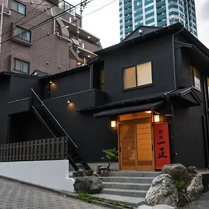 2* Ryokan Ichinao
