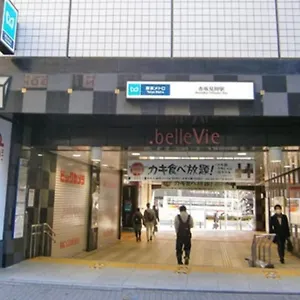 Steamed Before Checkin Akasaka Aoyama Pets Ok 赤坂駅四分 赤坂見附駅六分 青山一丁目駅九分ペット可 公寓